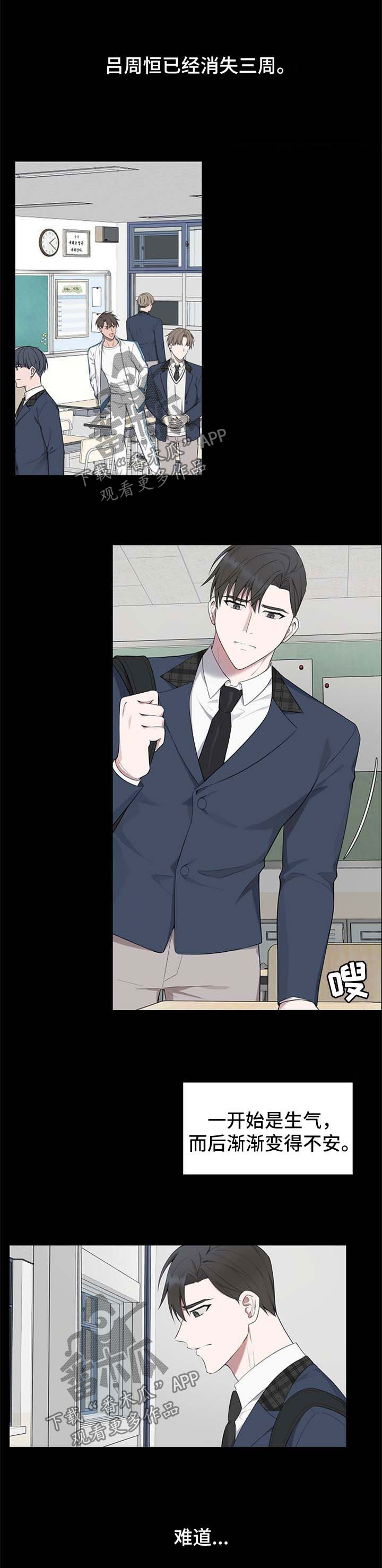 第39话0