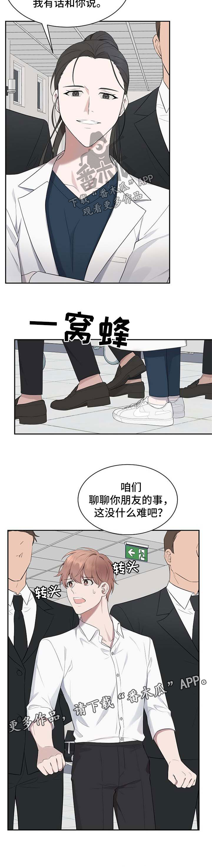 第39话9