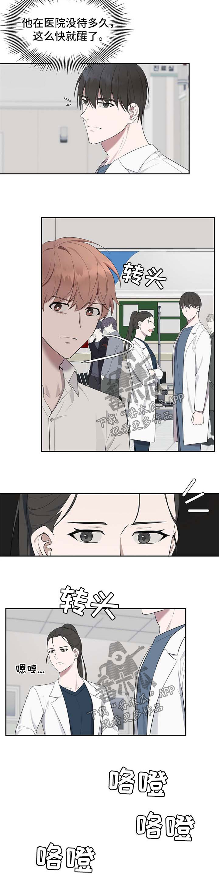 第39话7