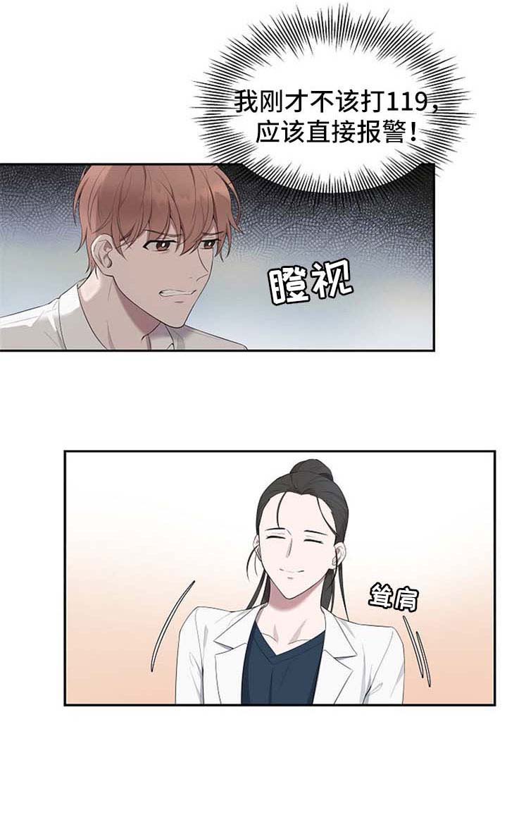 第39话10