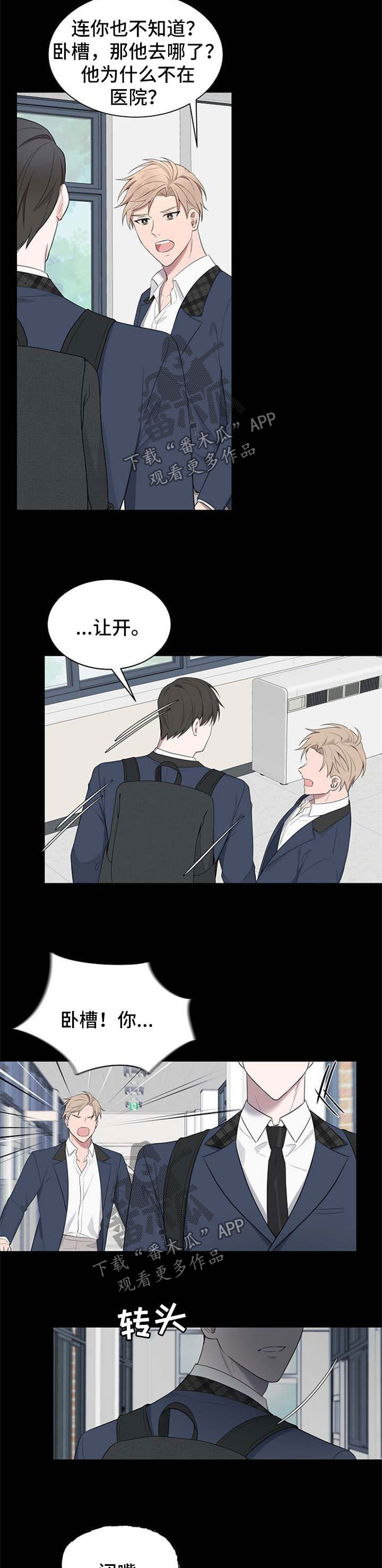 第39话2