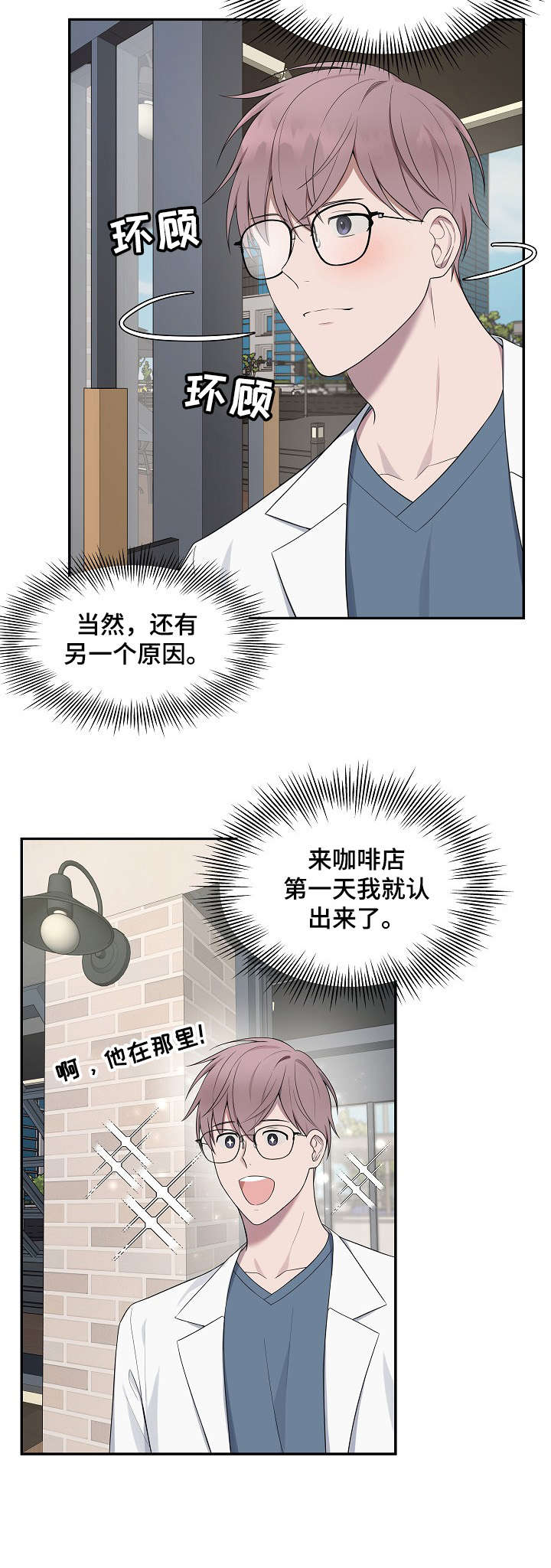 第38话1