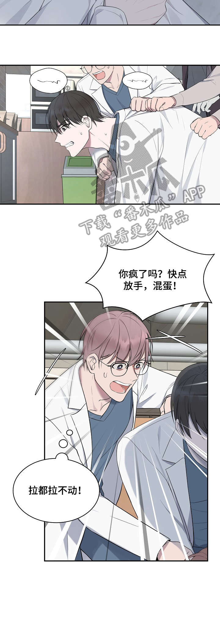 第38话5