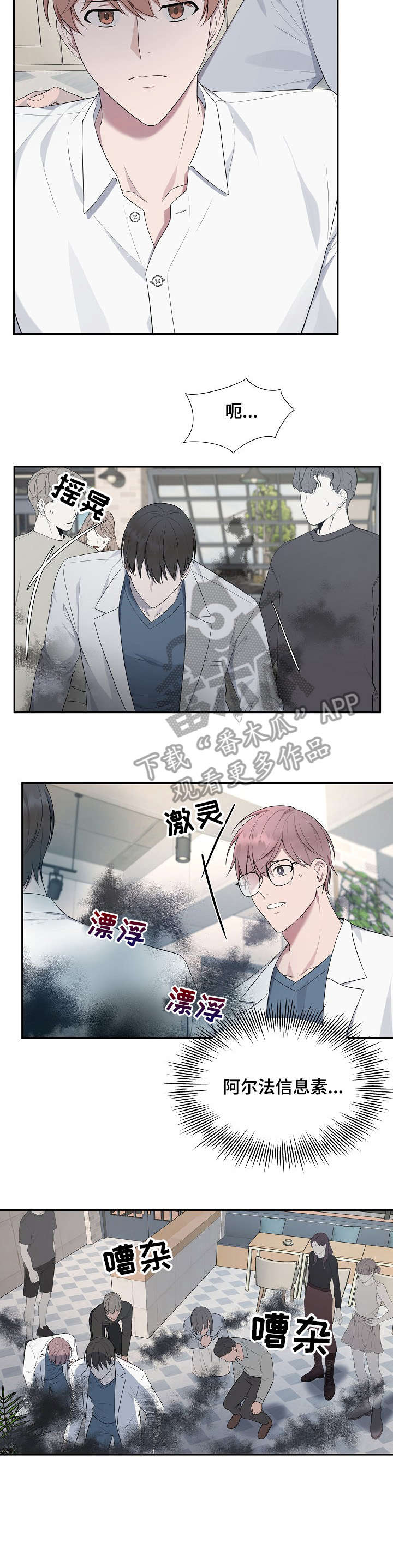 第38话7