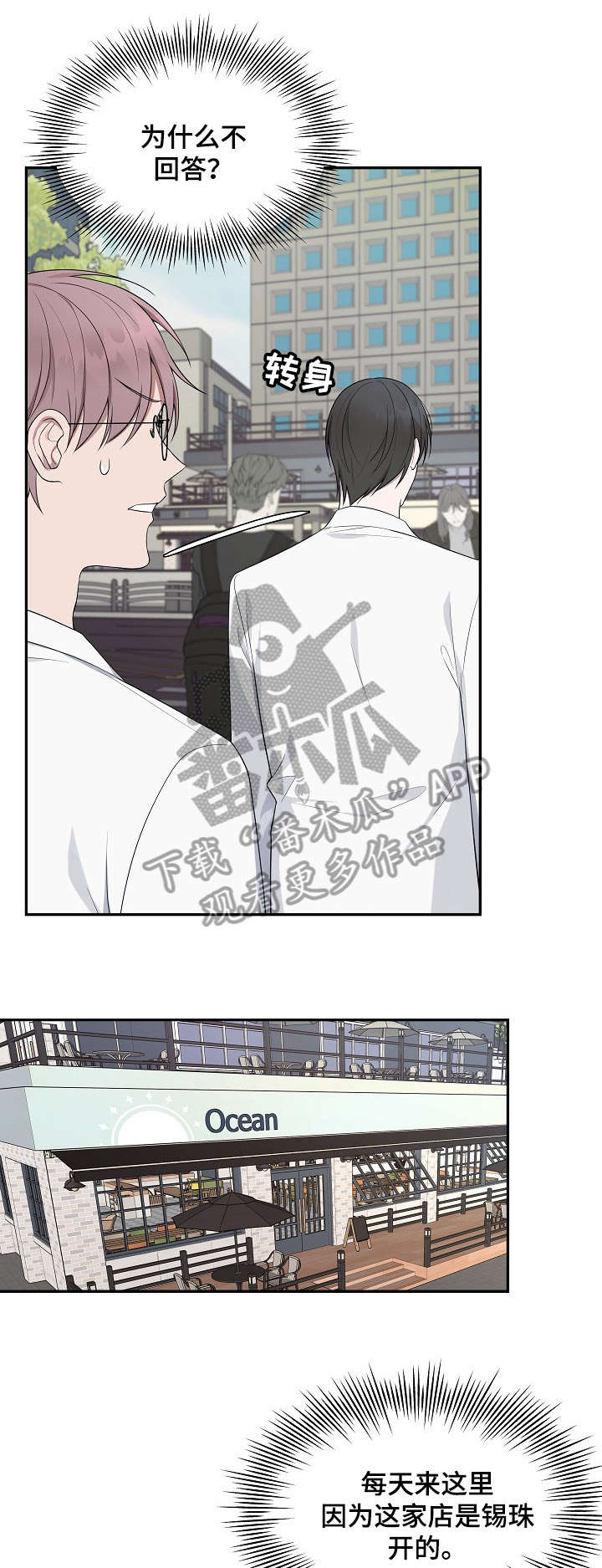 第38话0