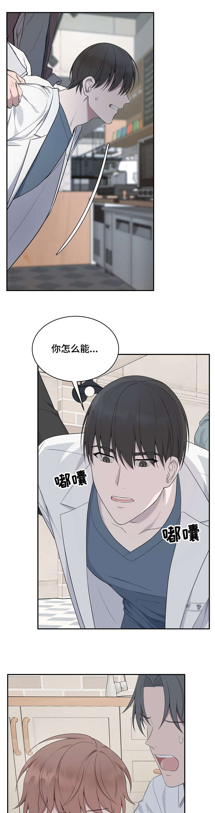 第38话6