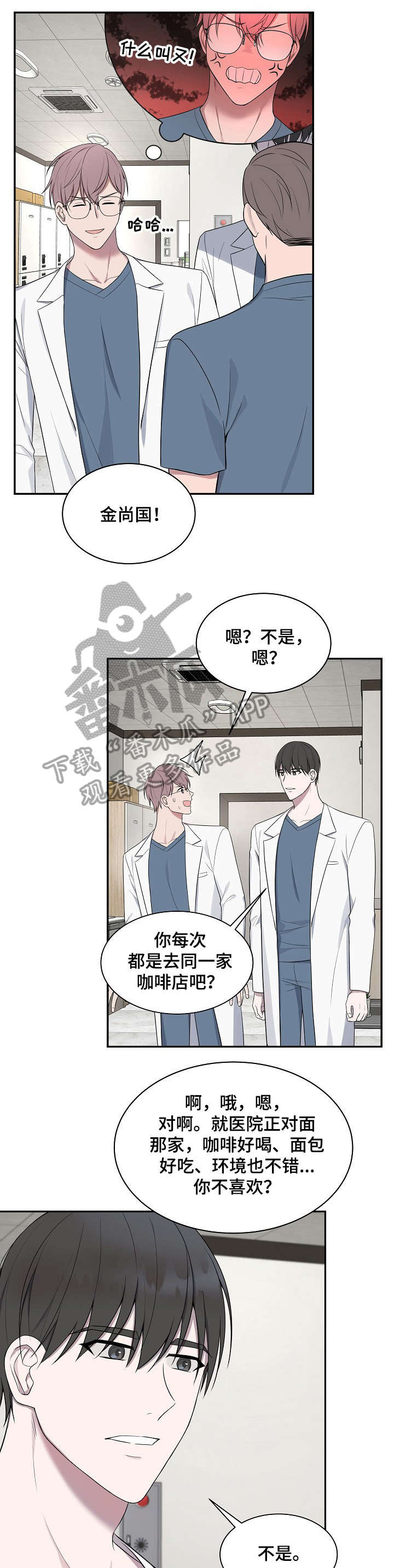 第37话6