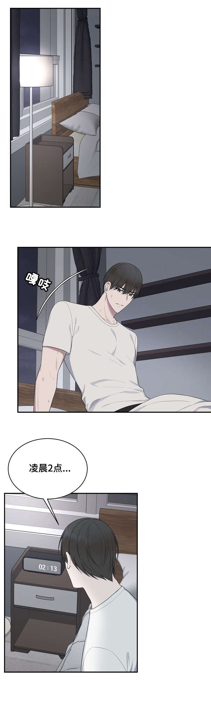 第37话0