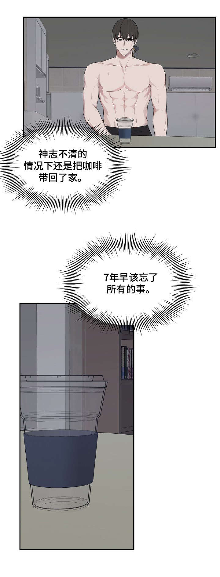 第37话2