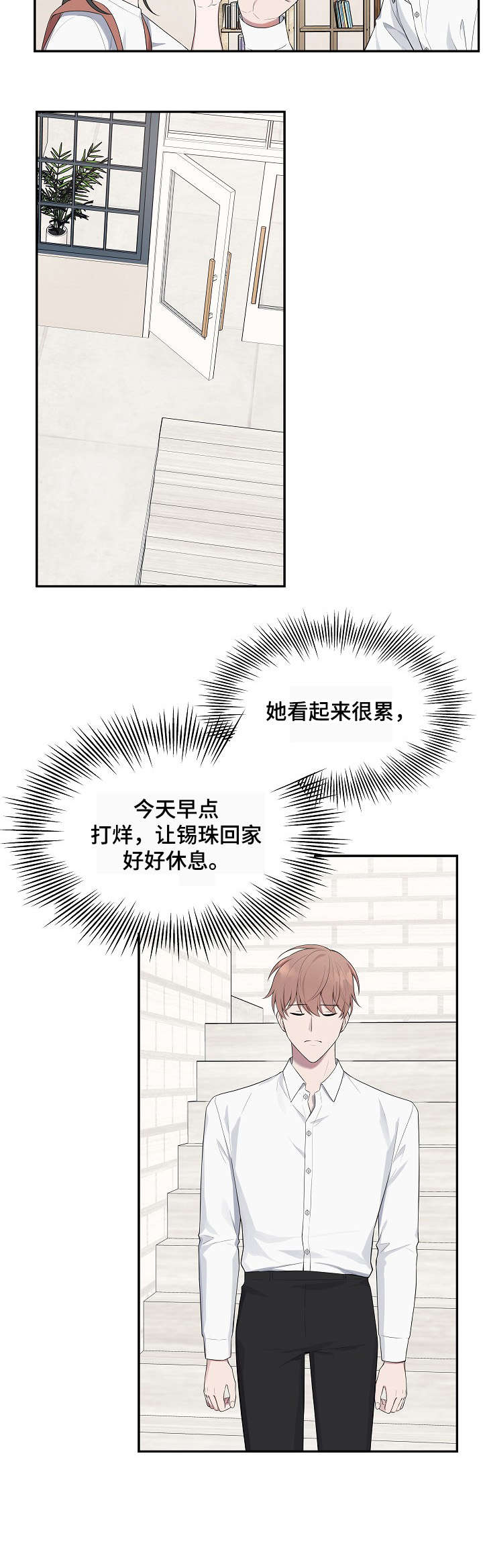 第36话7
