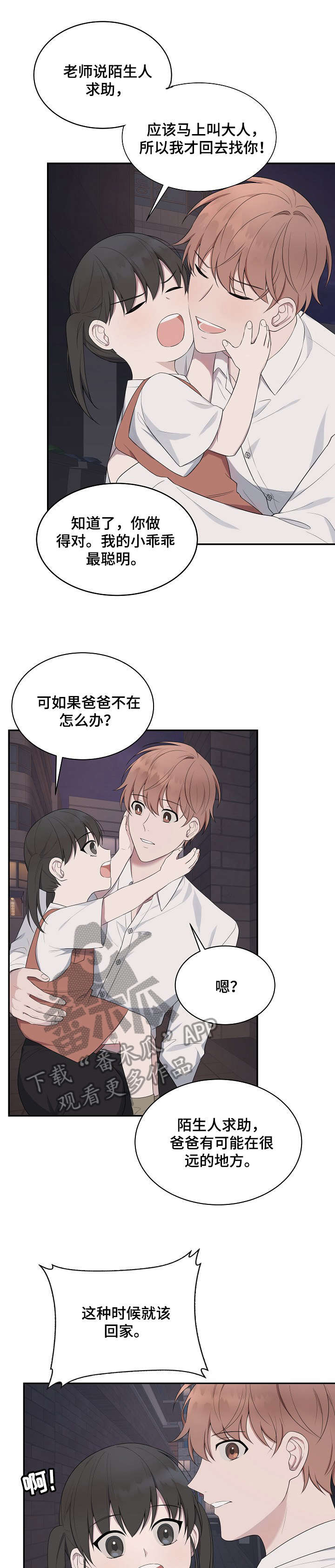 第36话0