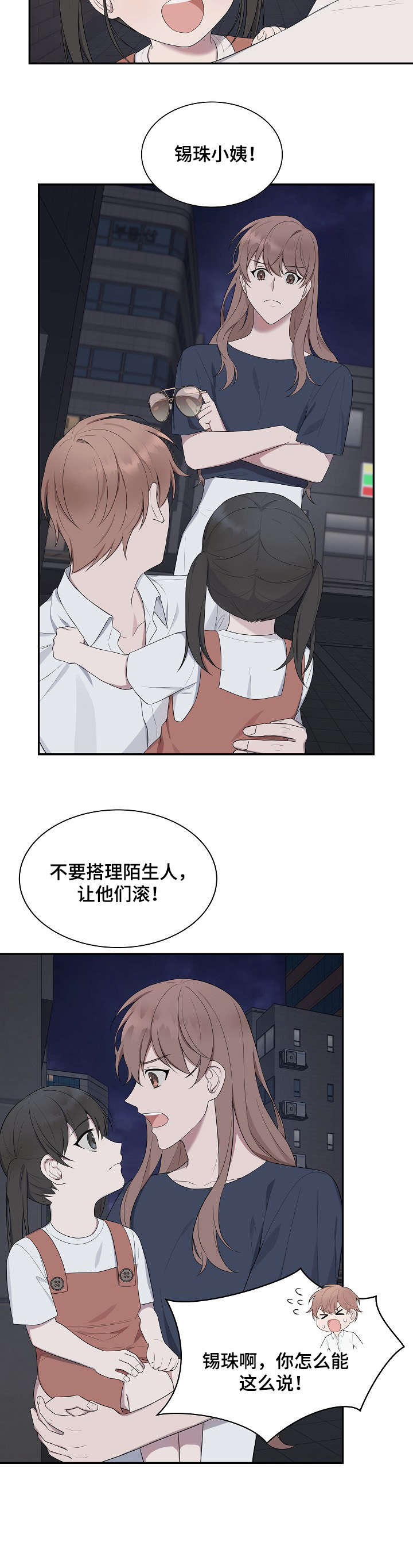 第36话1