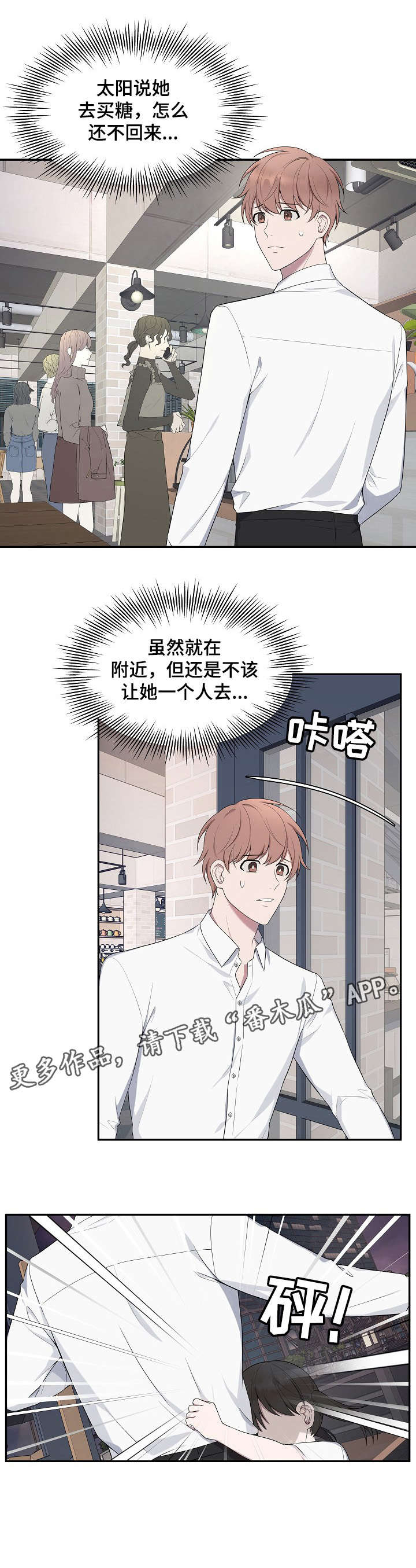 第35话5