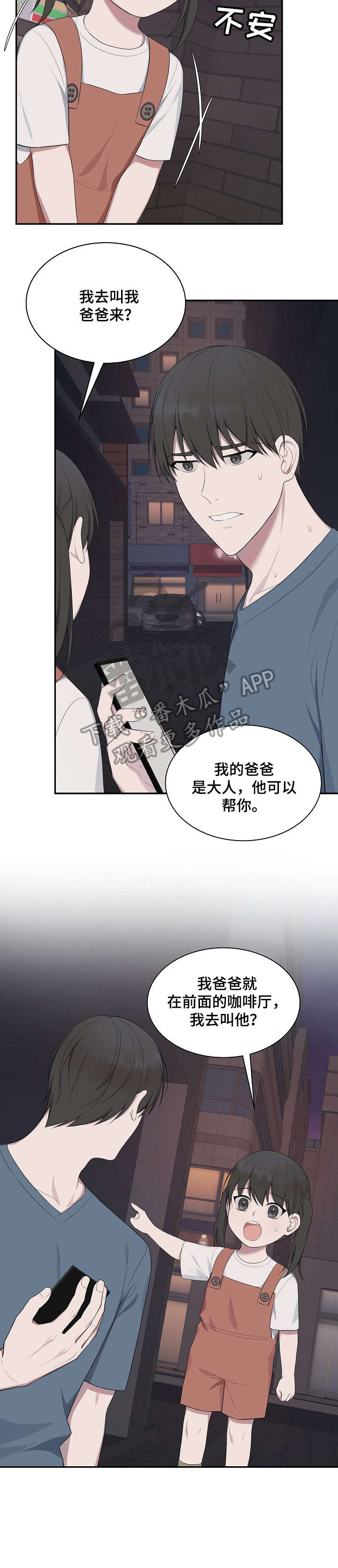 第35话4