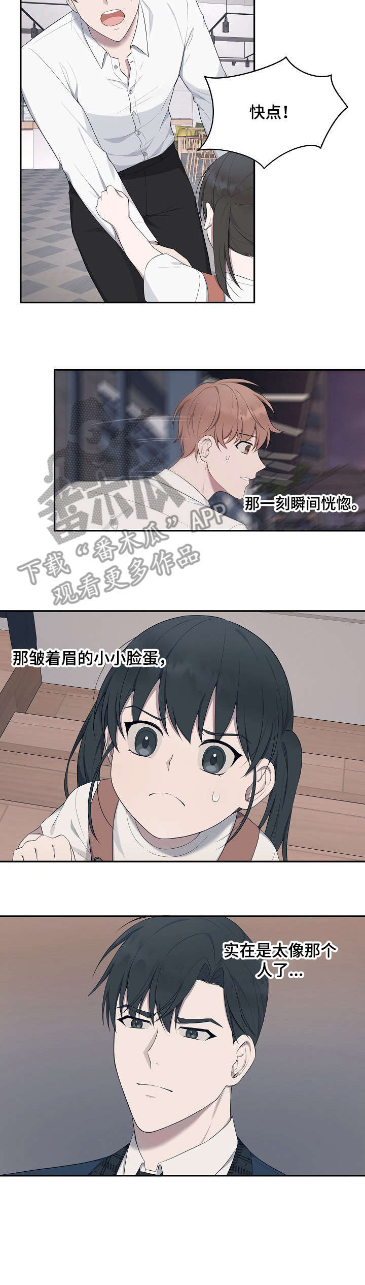 第35话7