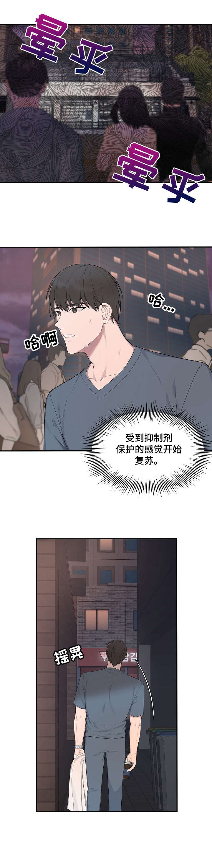 第34话9