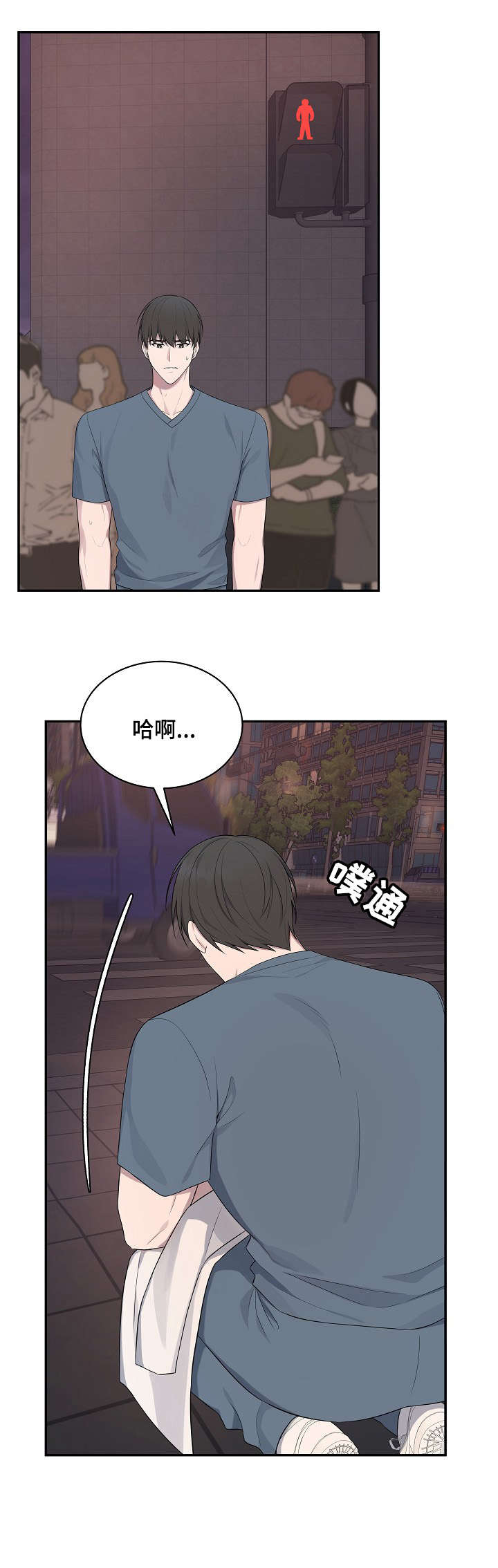第34话7