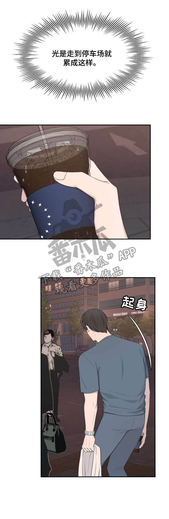 第34话8
