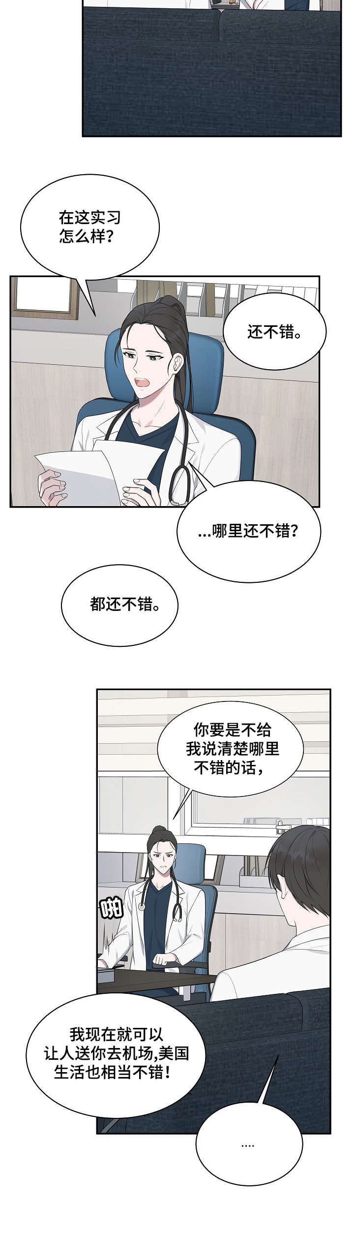 第34话1