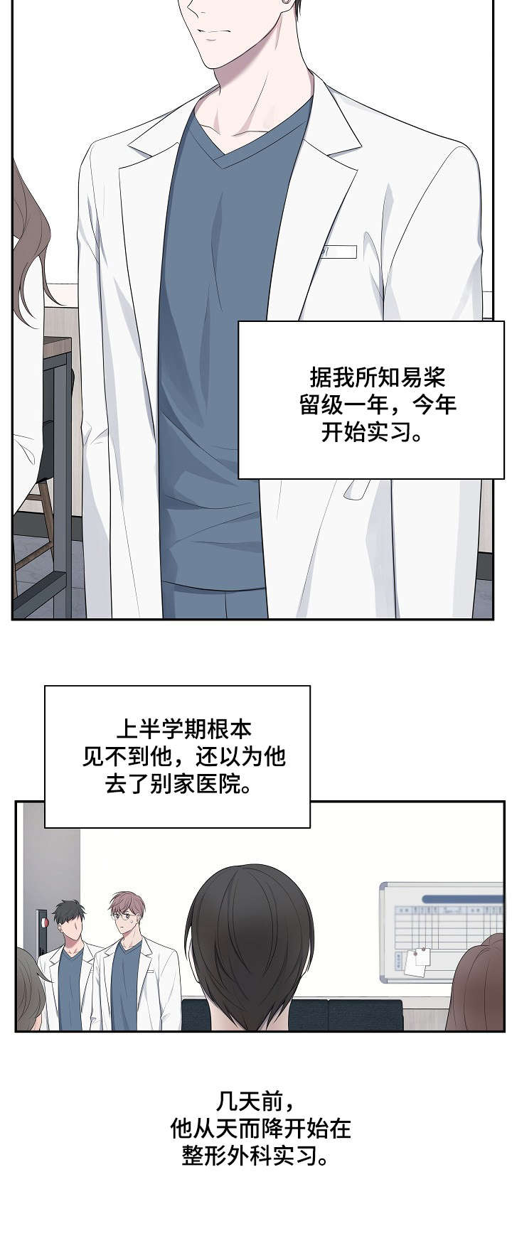 第33话1