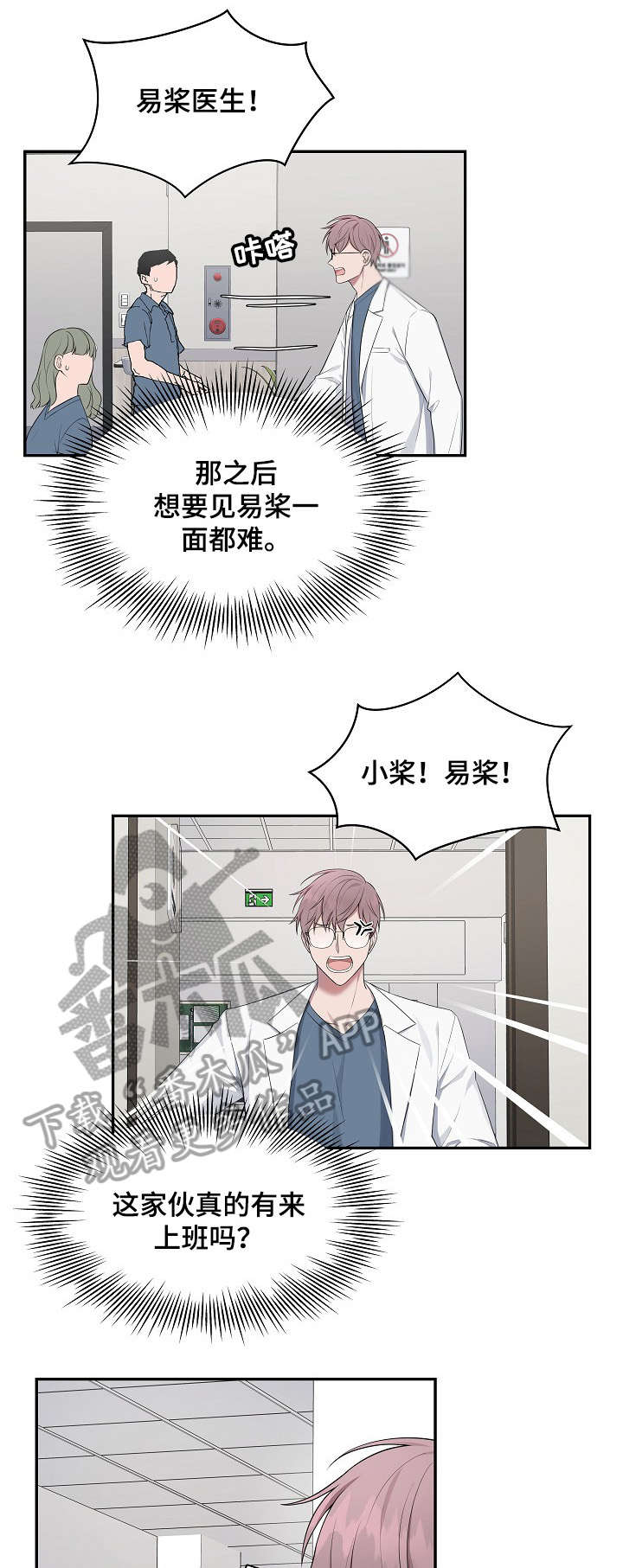 第33话7