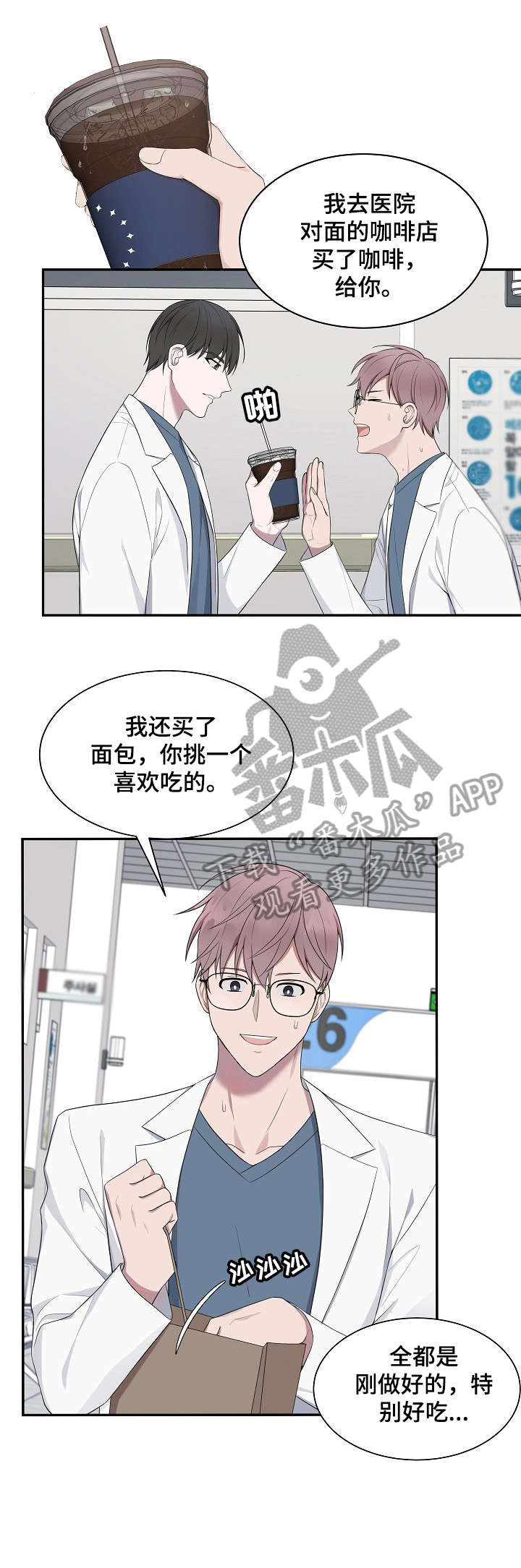 第33话9
