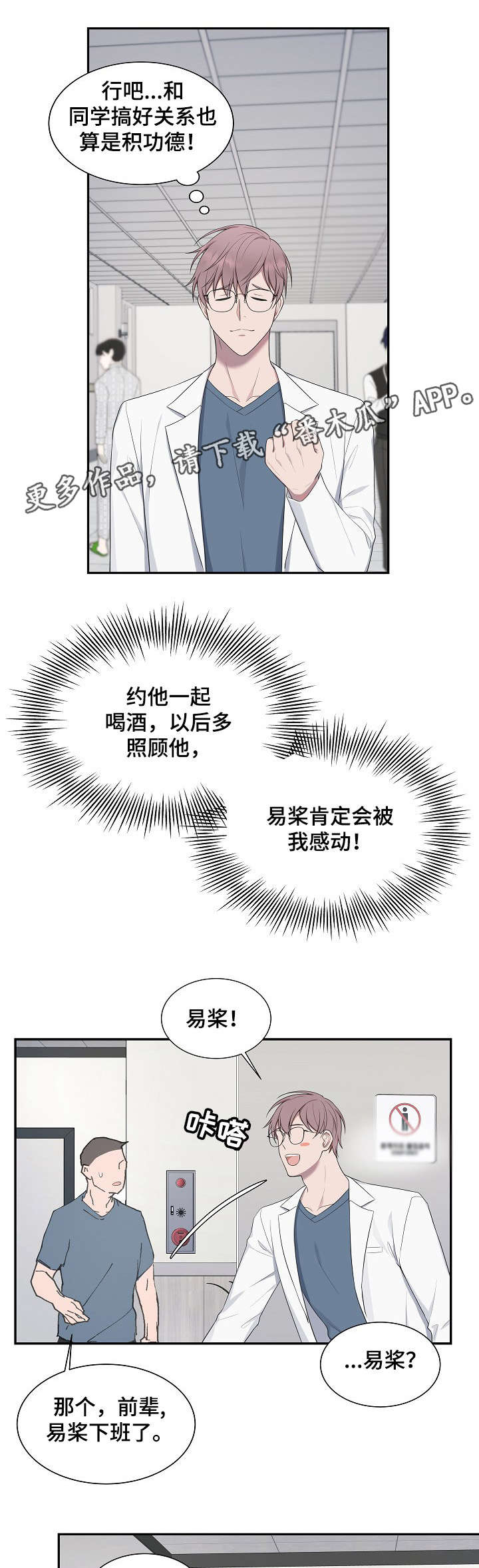 第33话5