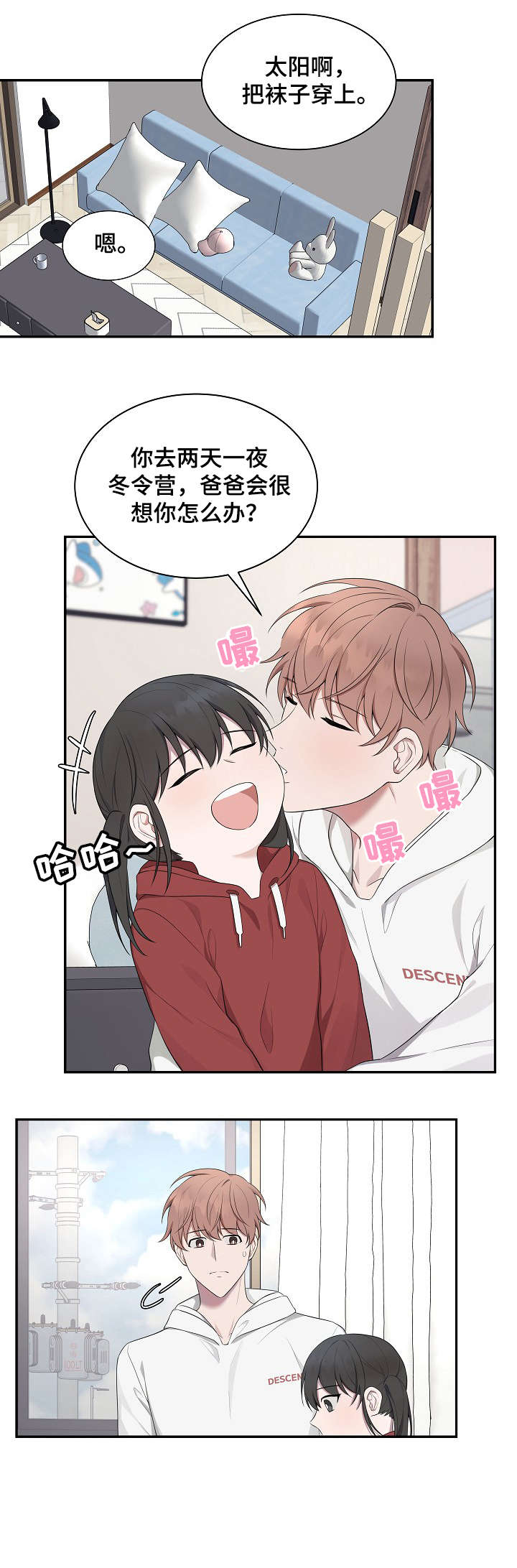 第32话1