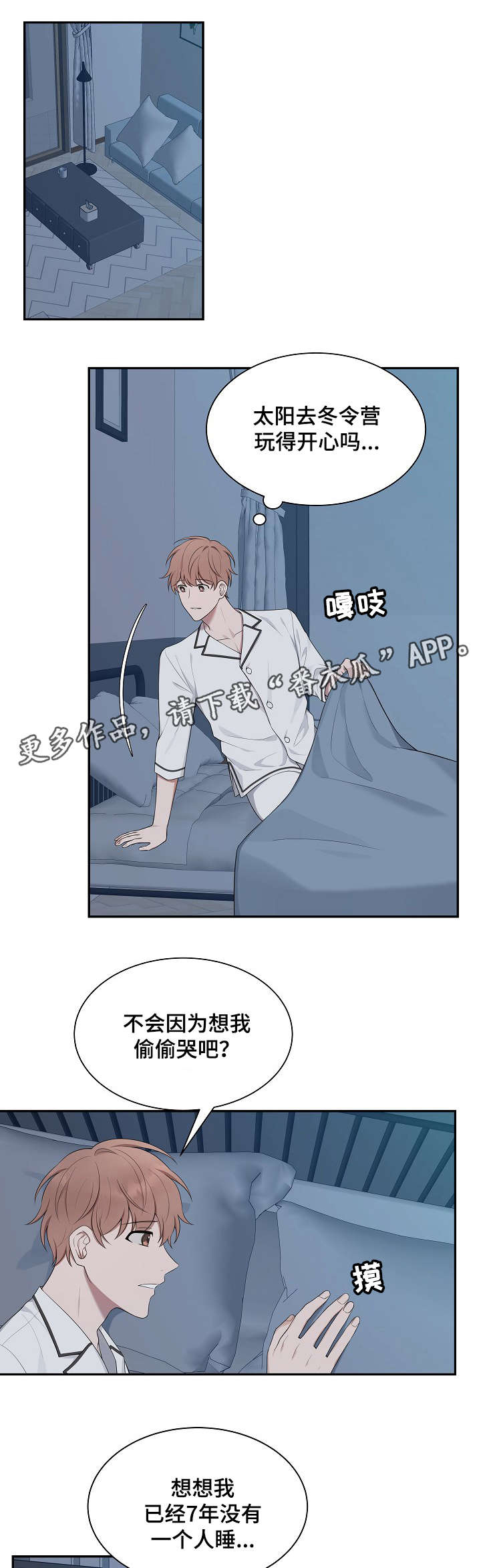 第32话5