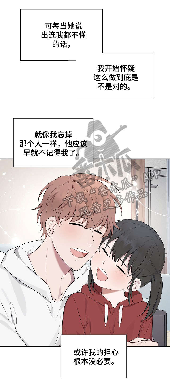 第32话4
