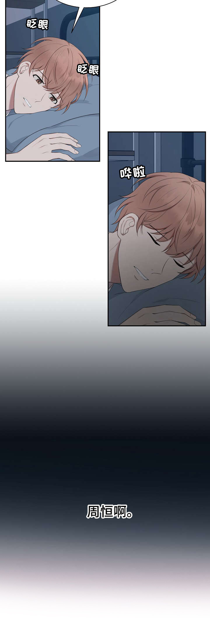 第32话6