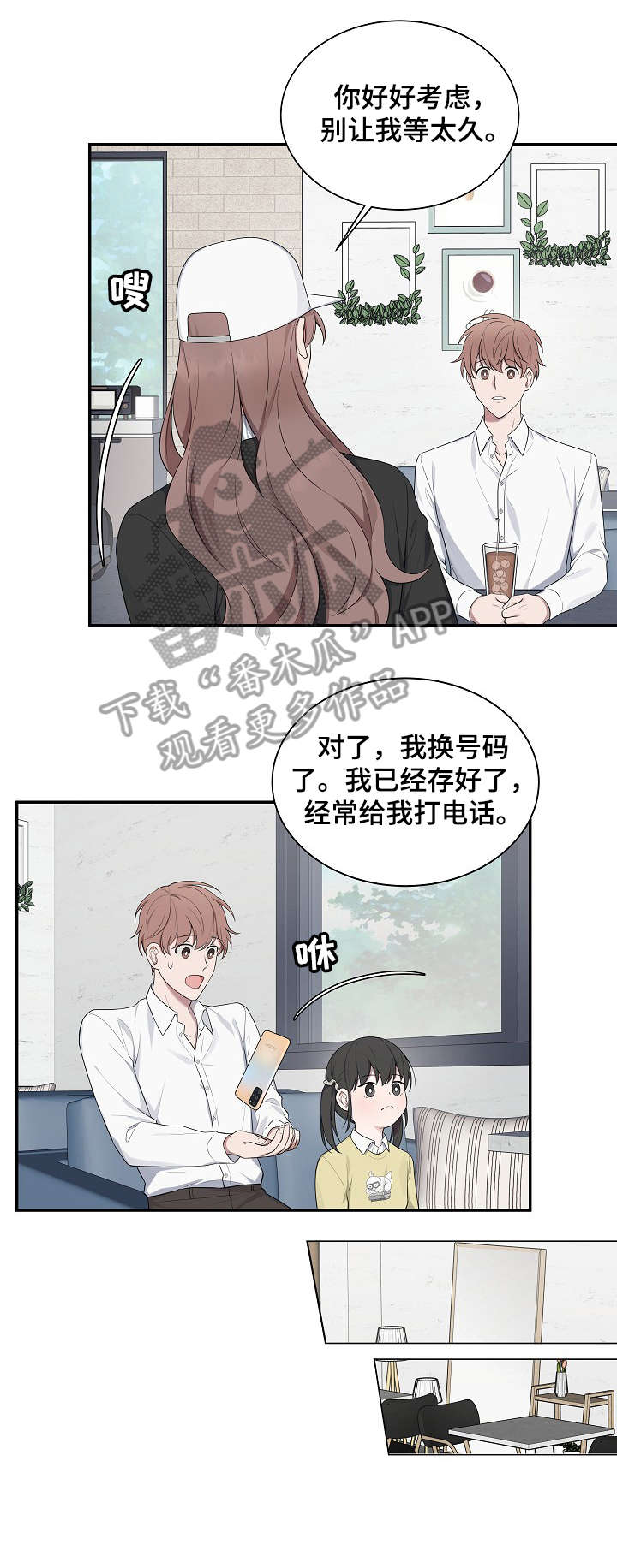 第32话0