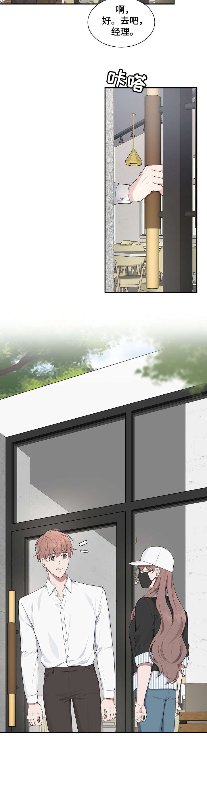 第31话1