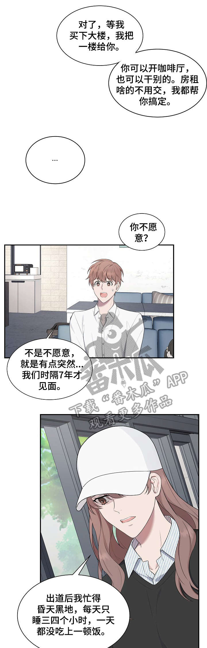 第31话7
