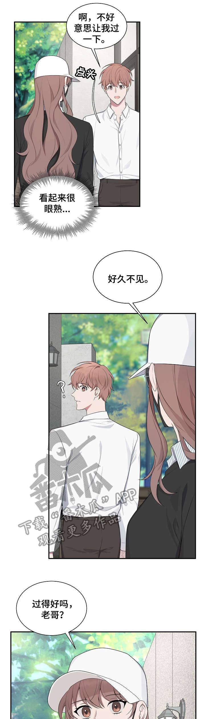 第31话2