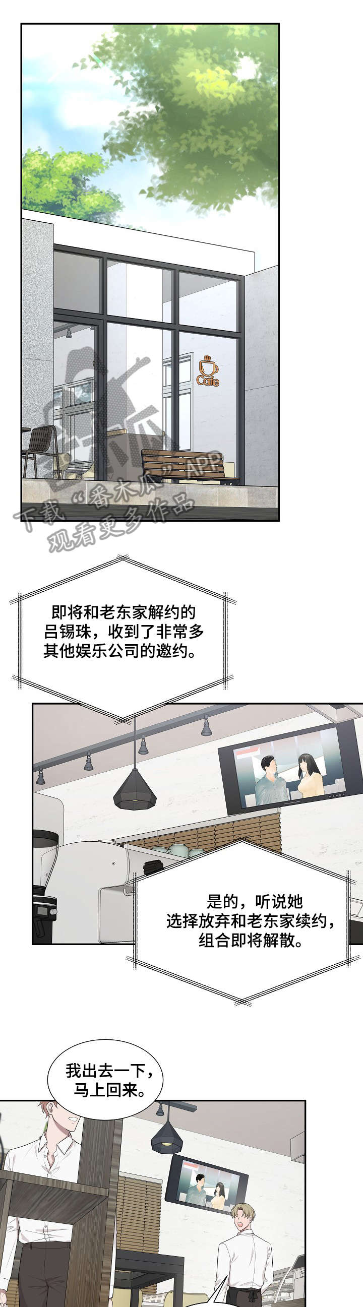 第31话0