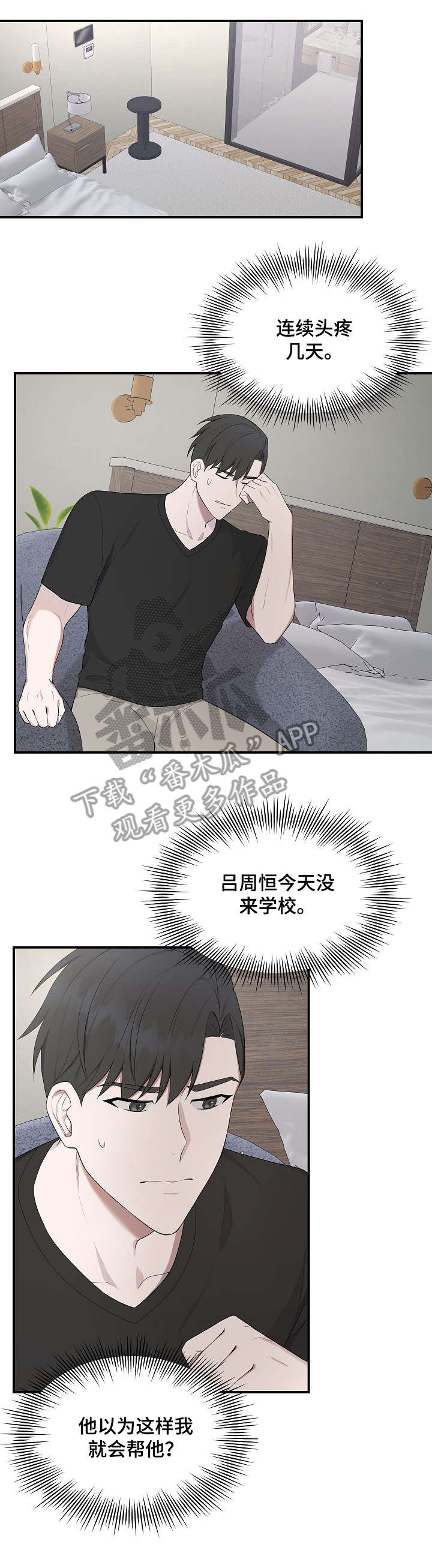 第30话0