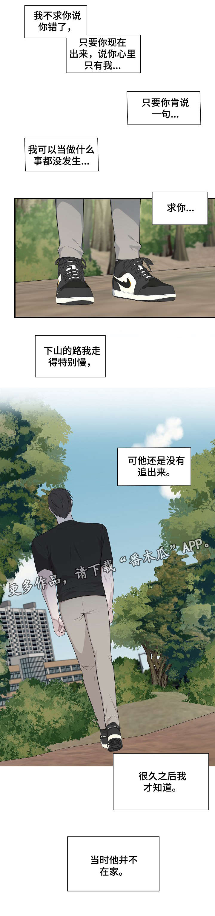 第30话12