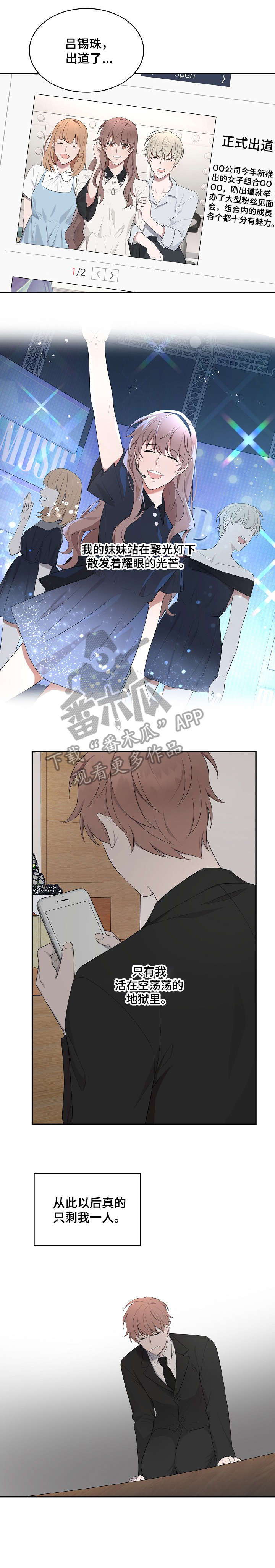 第29话1