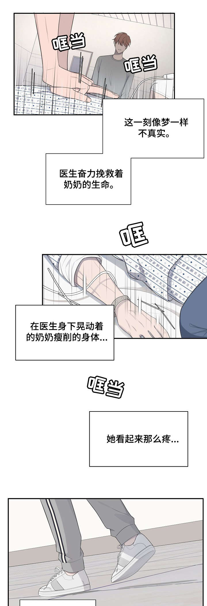 第28话12