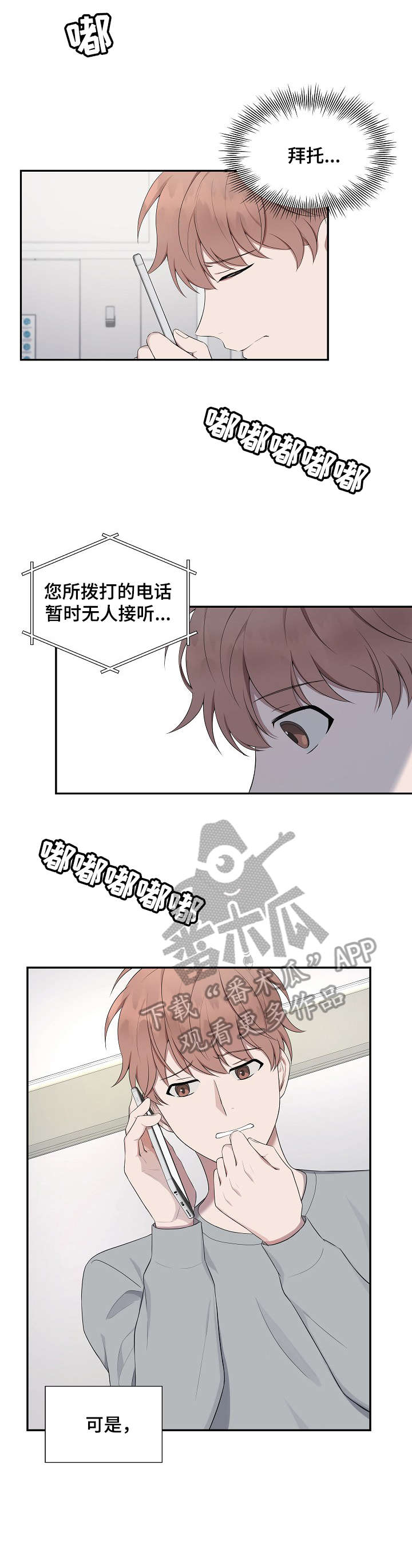 第28话6