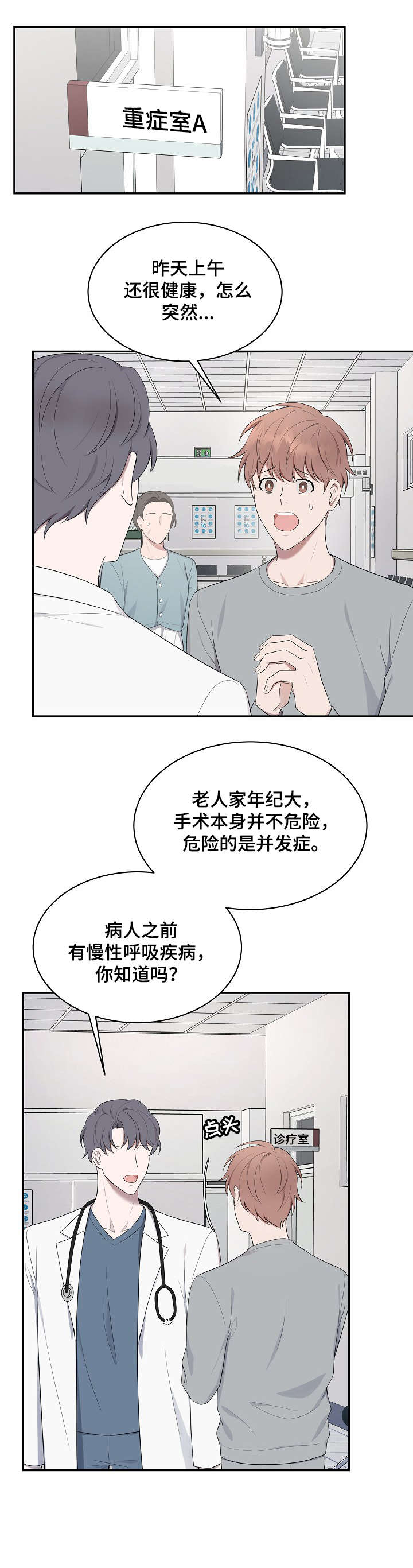 第28话1
