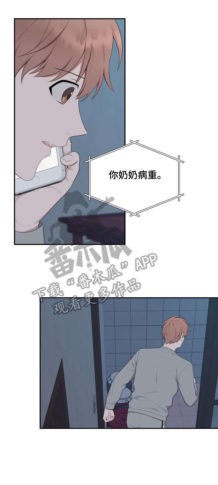 第28话0