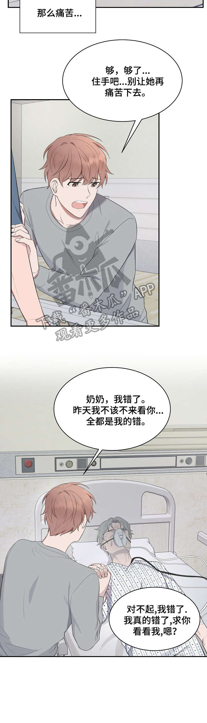 第28话13