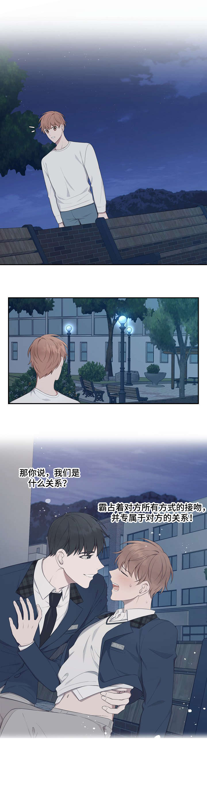 第27话9