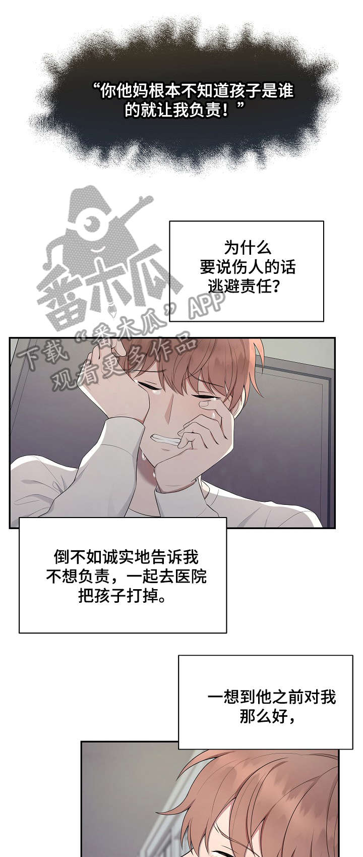 第27话4
