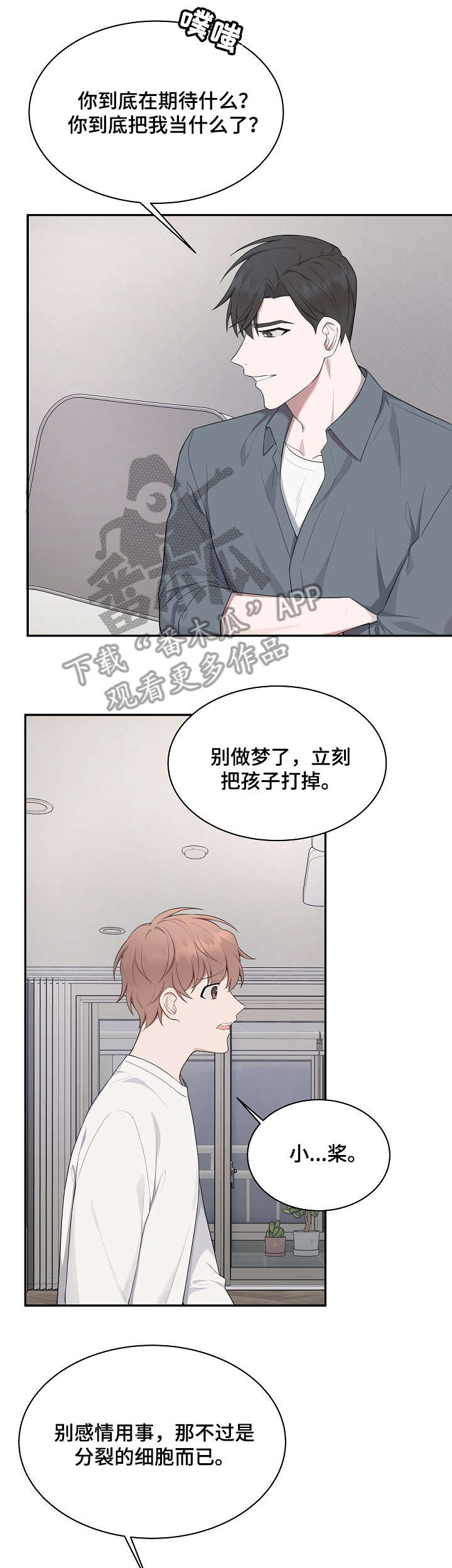 第27话0