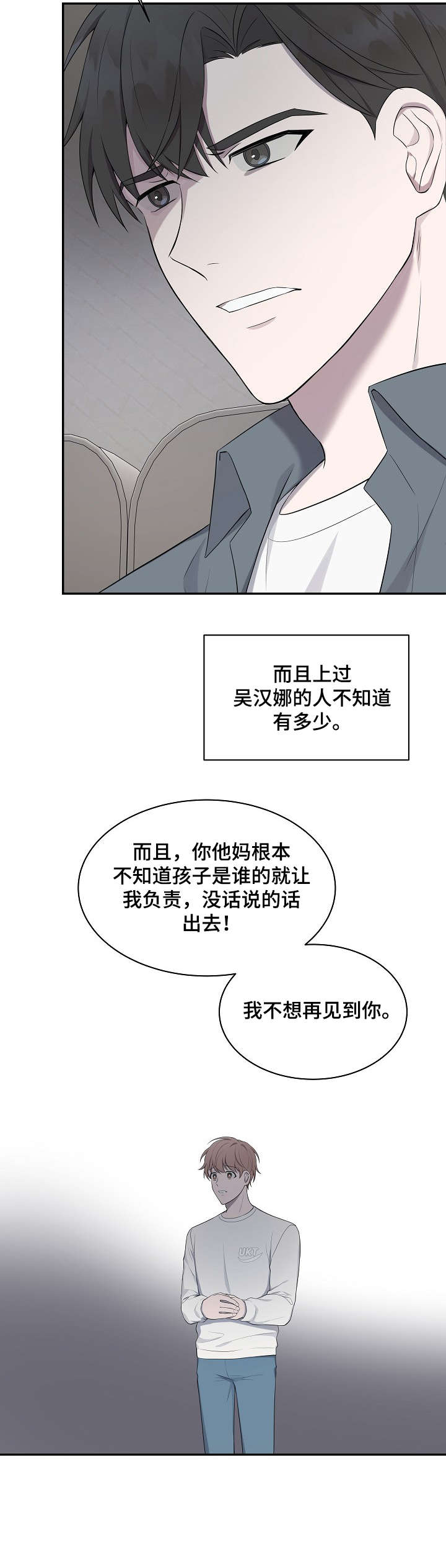第27话1