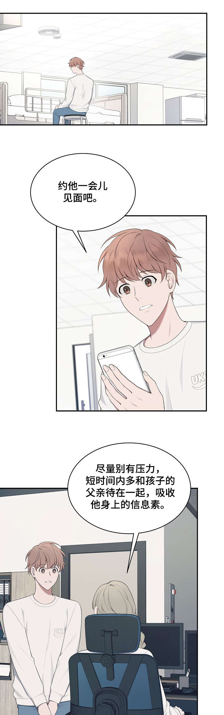 第26话0