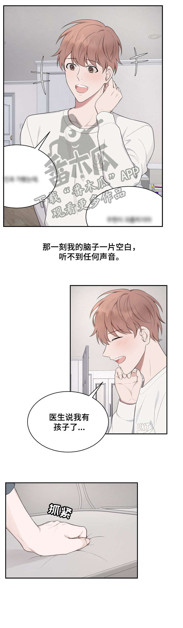 第26话10